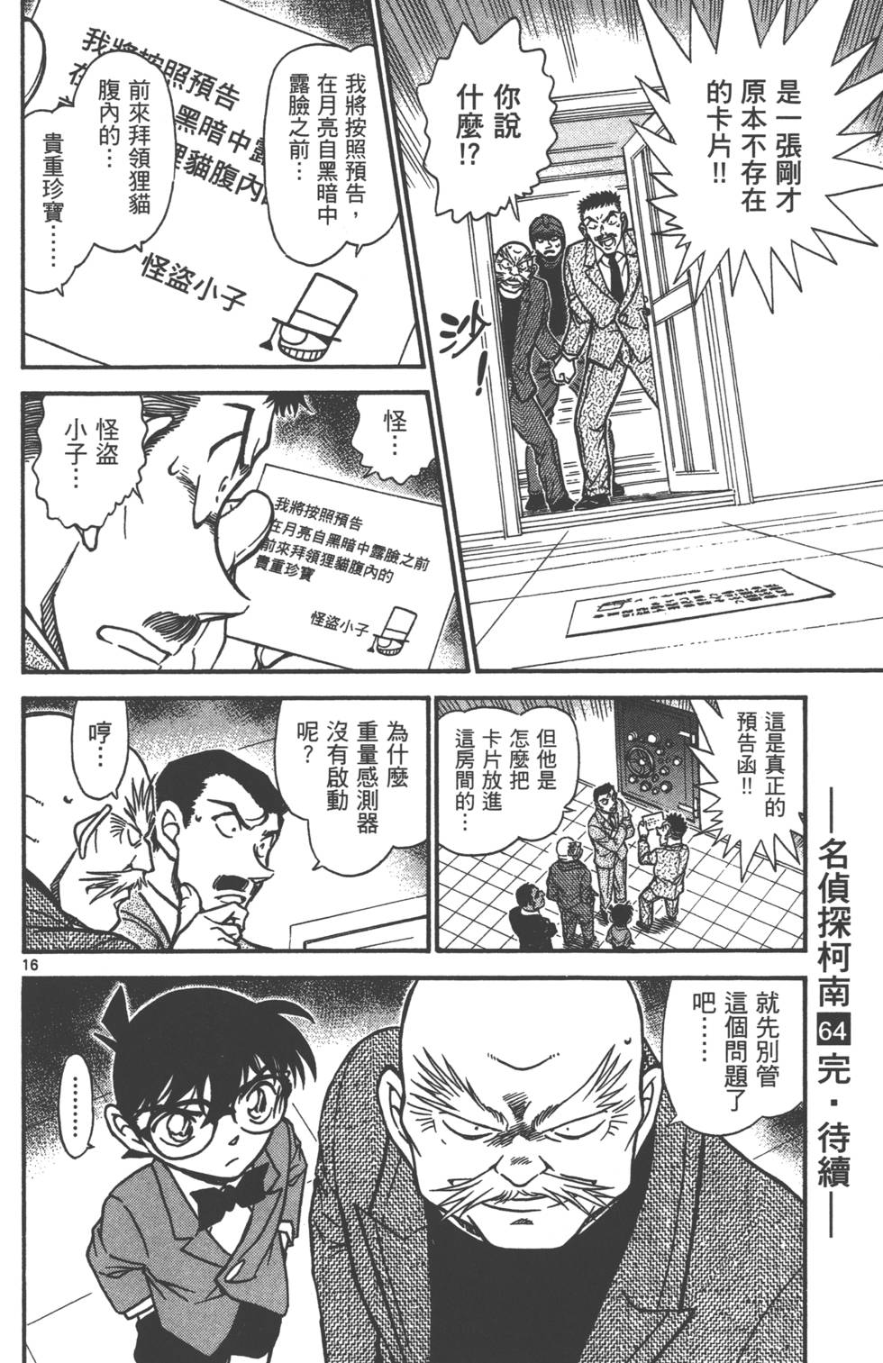 第176页