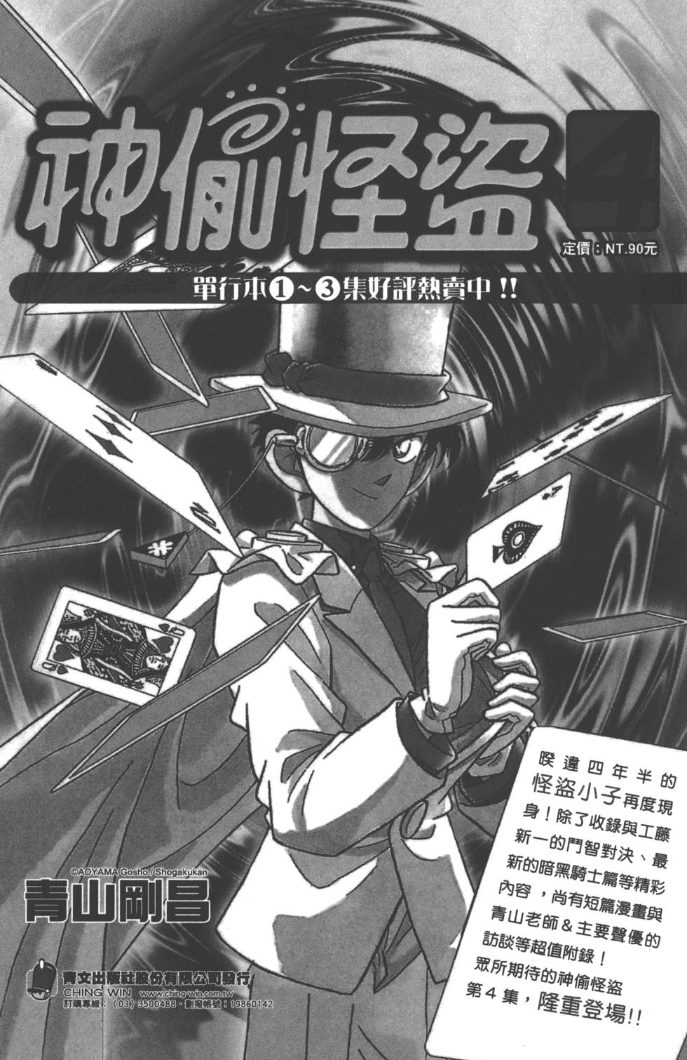 第177页