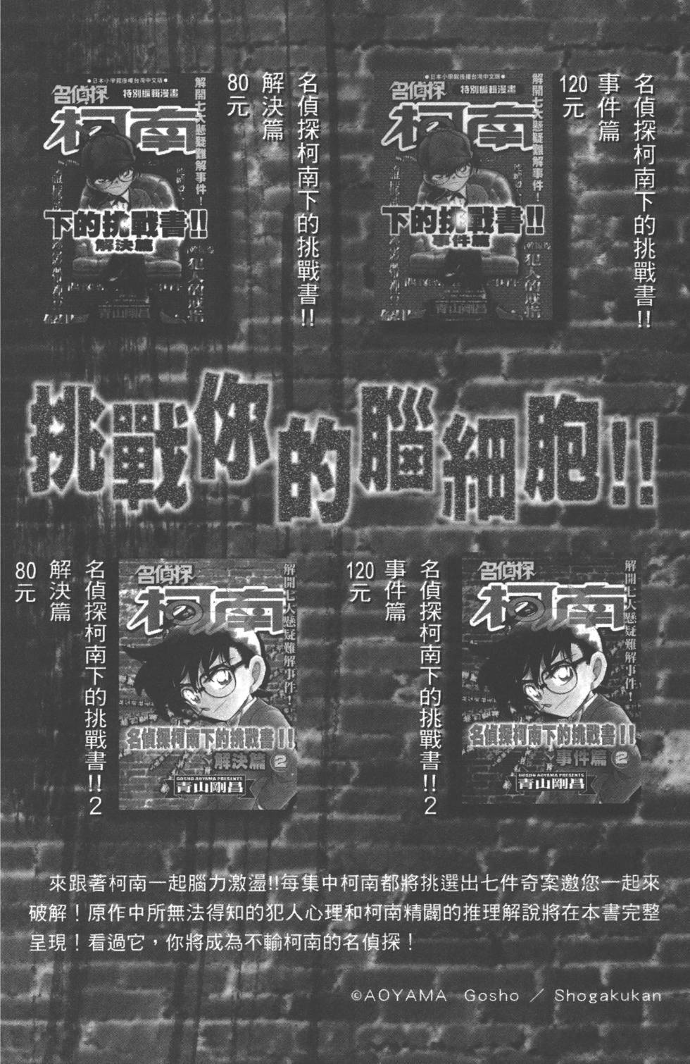 第178页