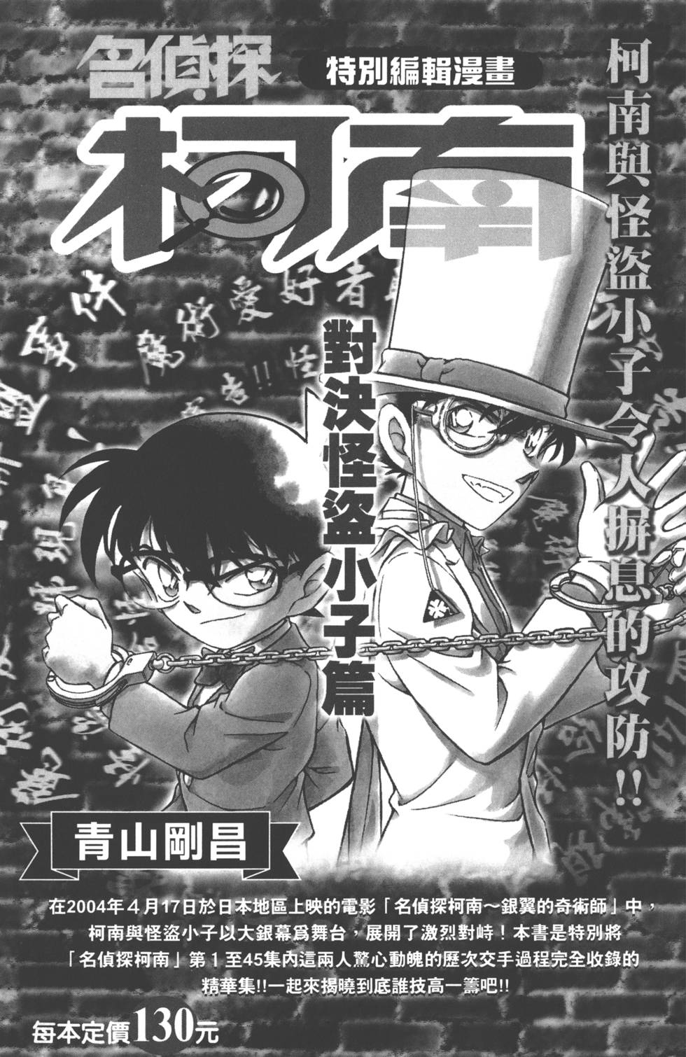 第179页