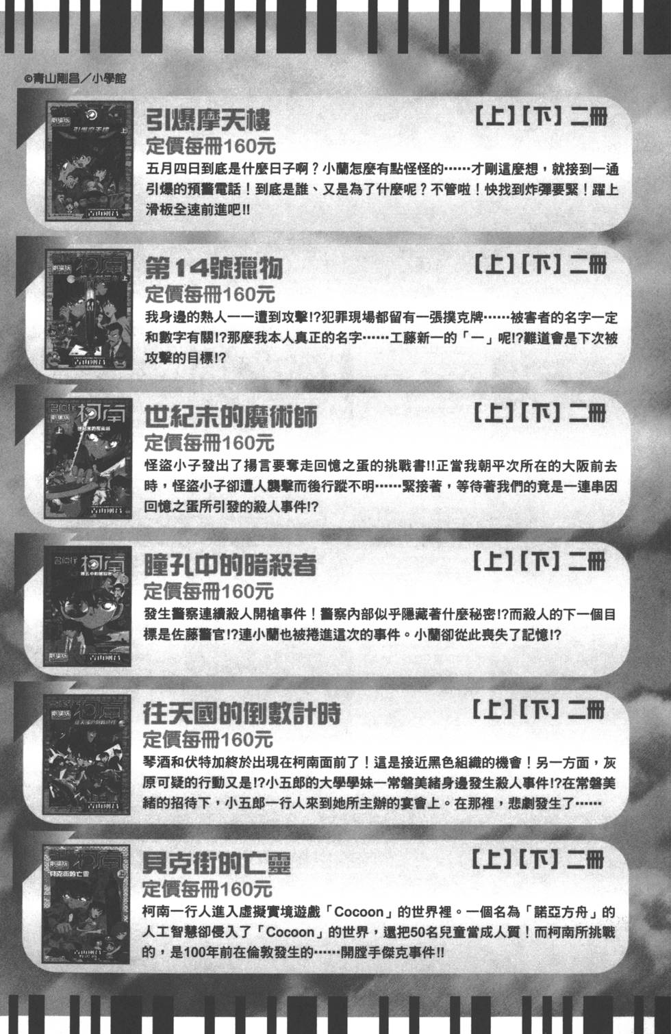 第181页