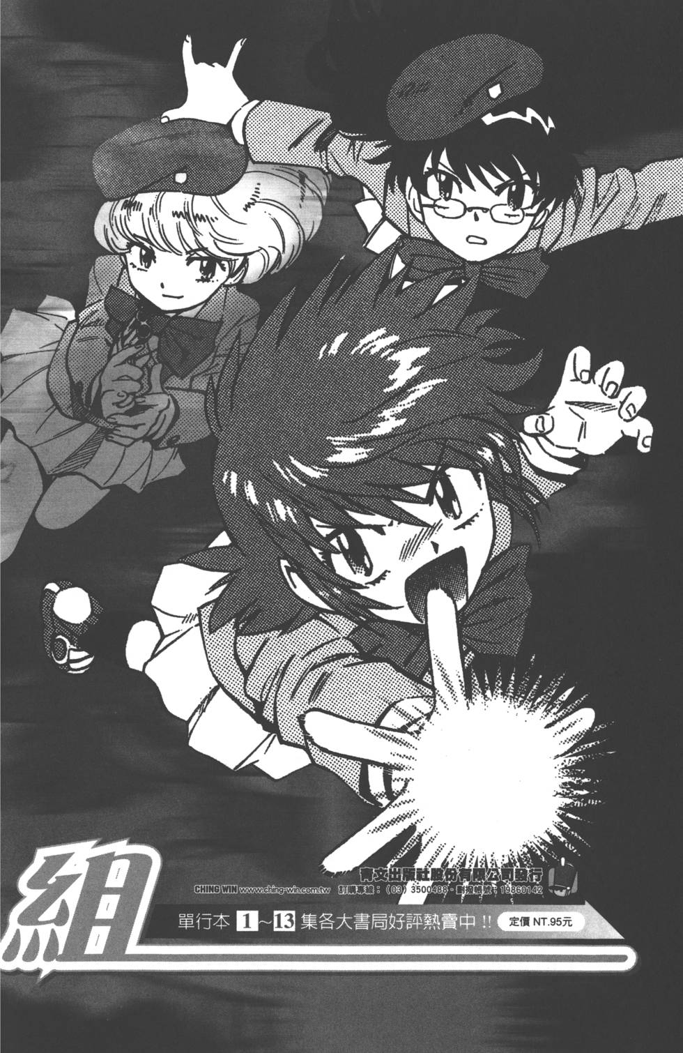 第184页