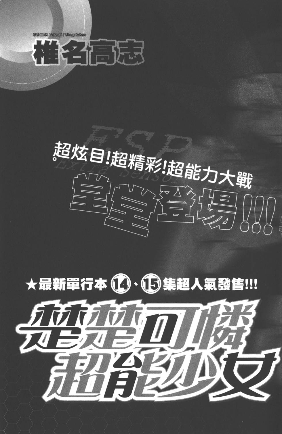 第185页
