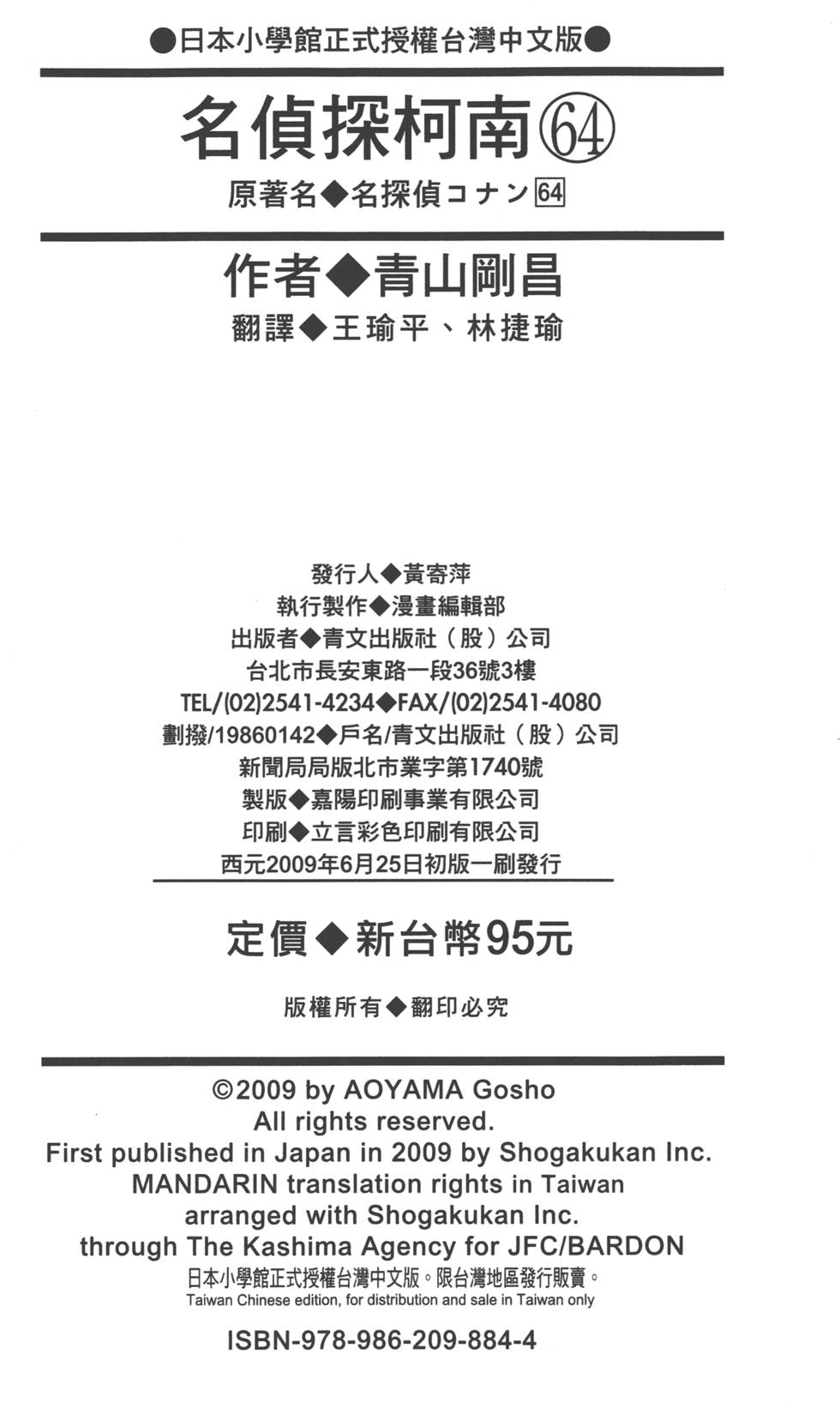 第186页