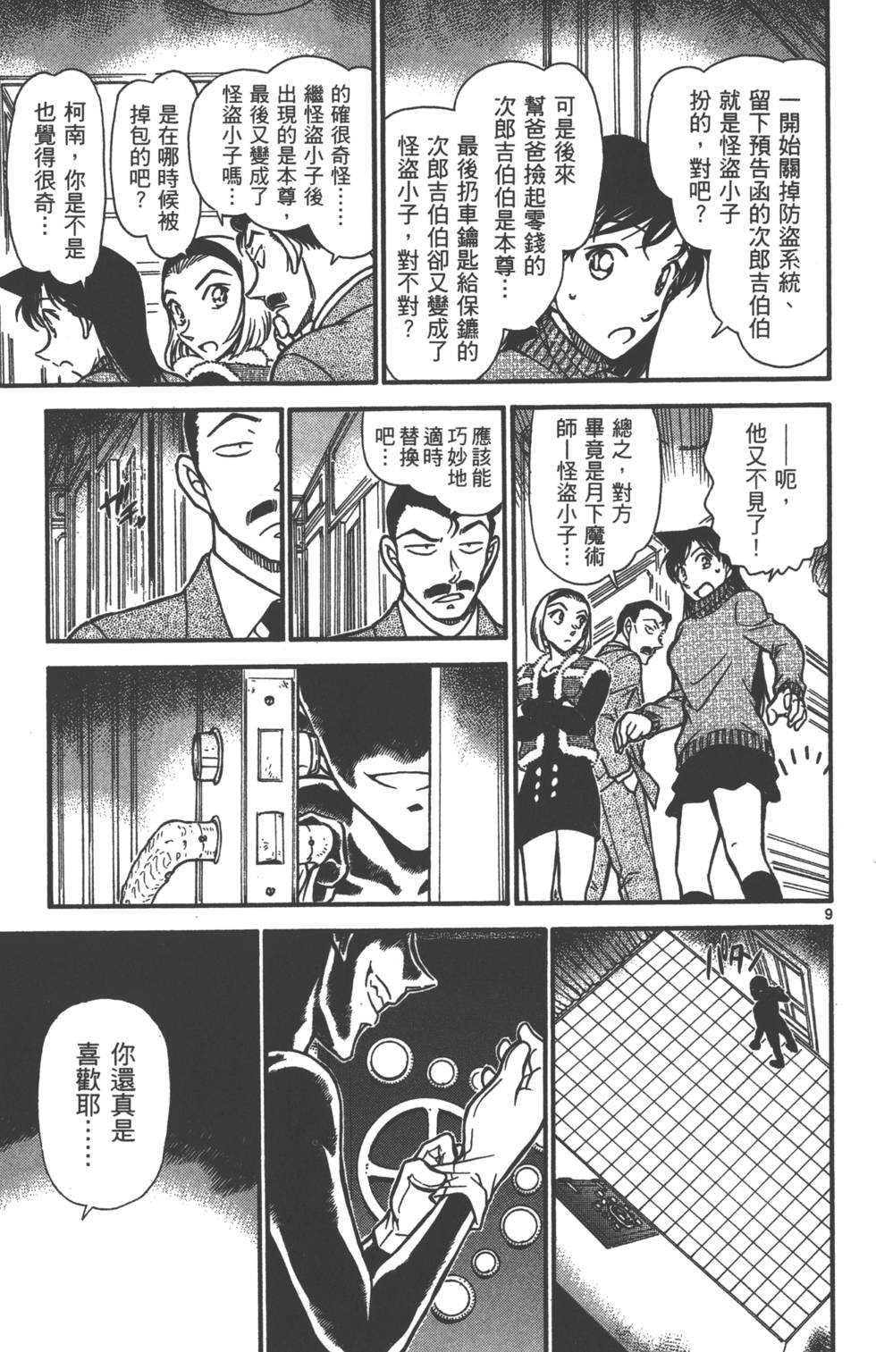 第25页
