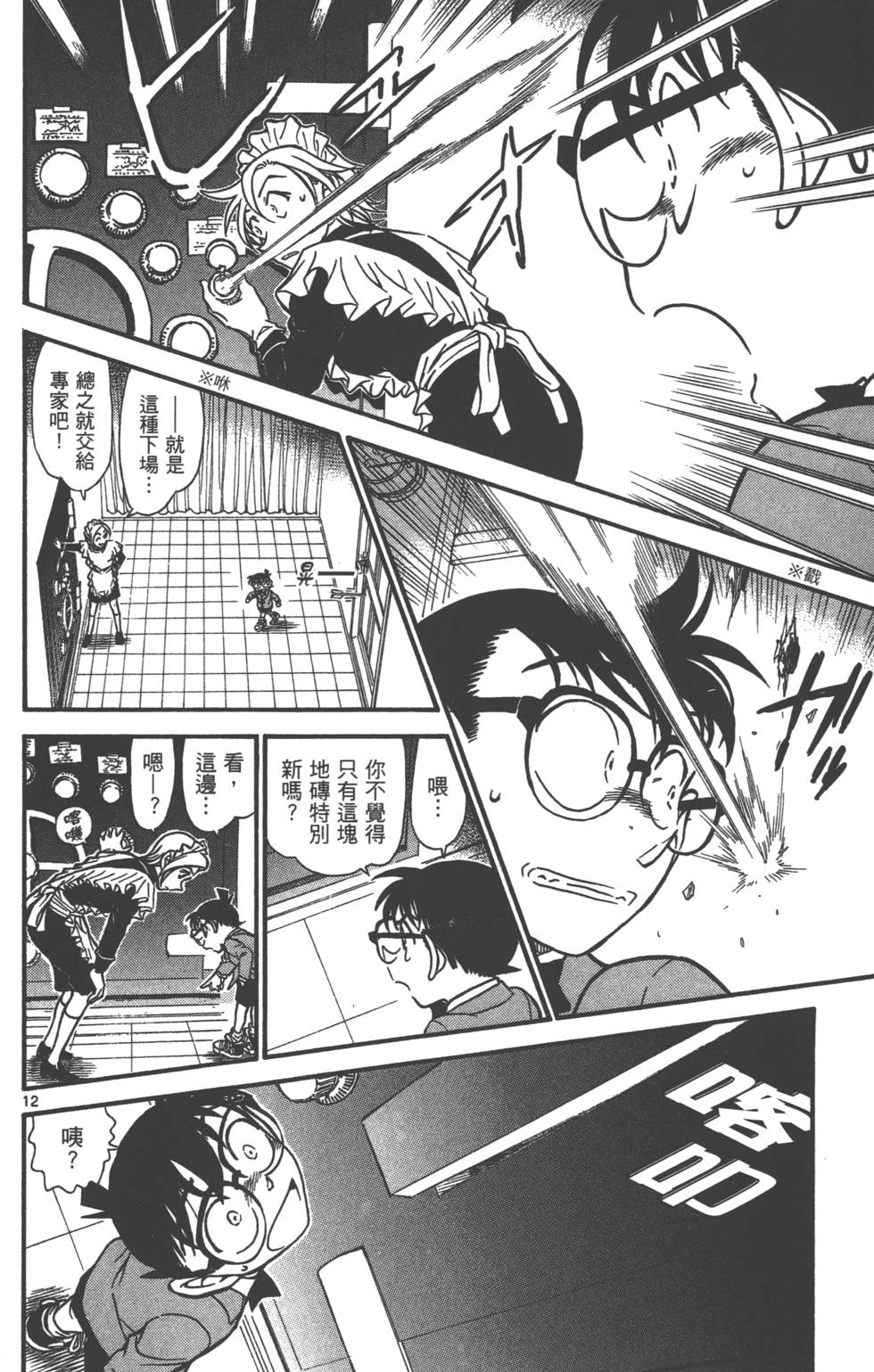 第28页