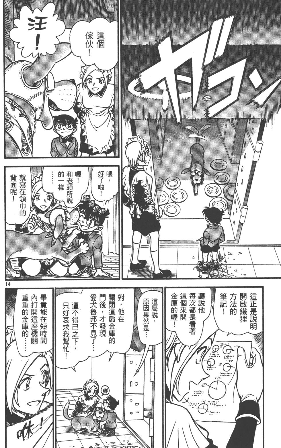 第30页