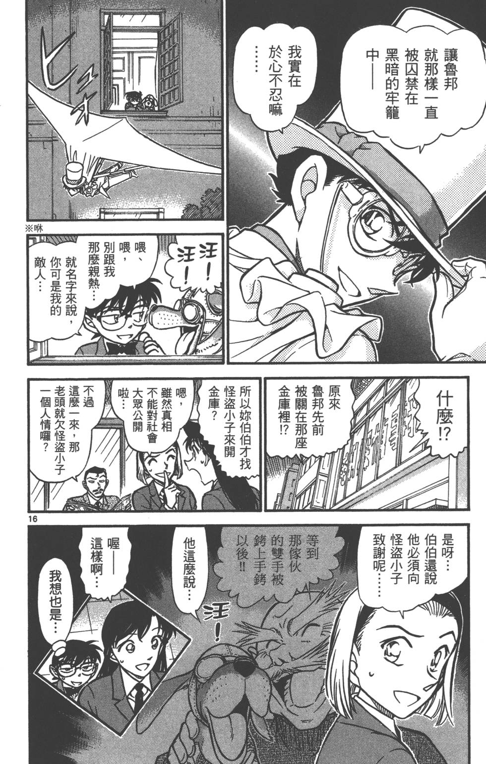 第32页