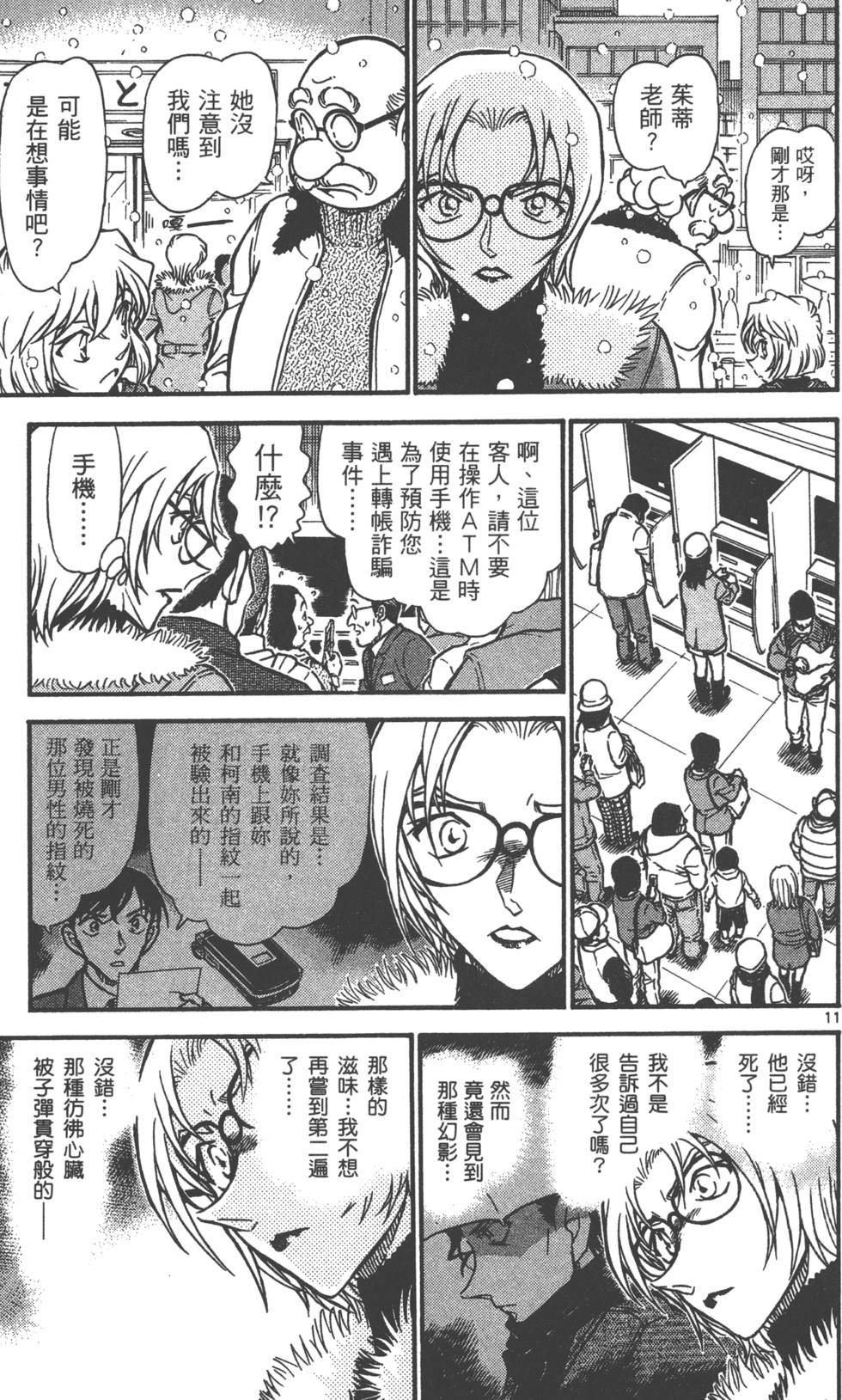第43页