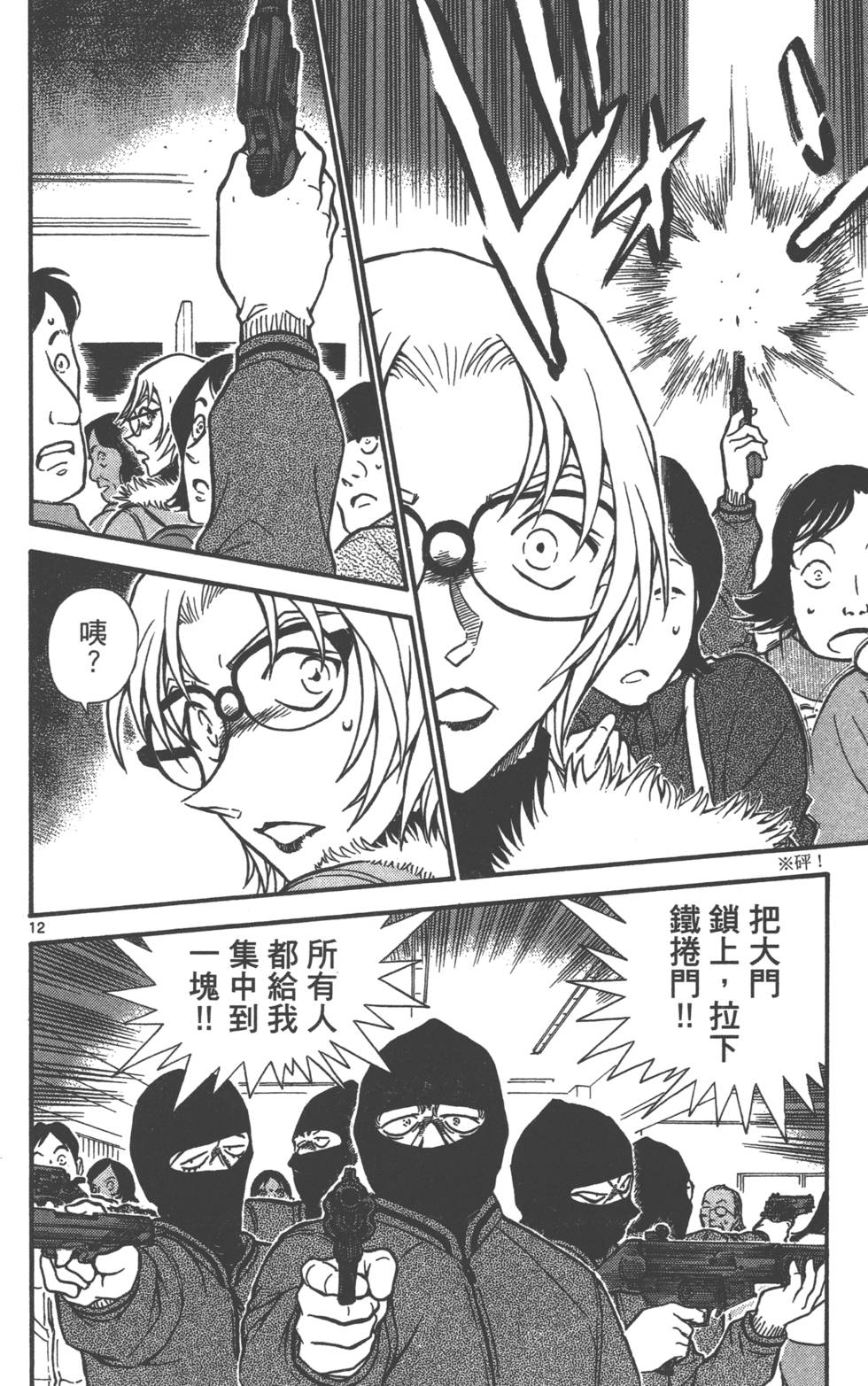 第44页