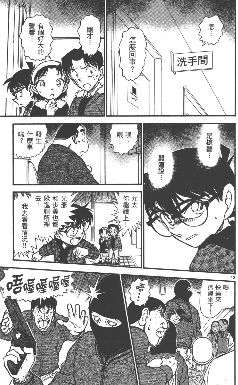 第45页