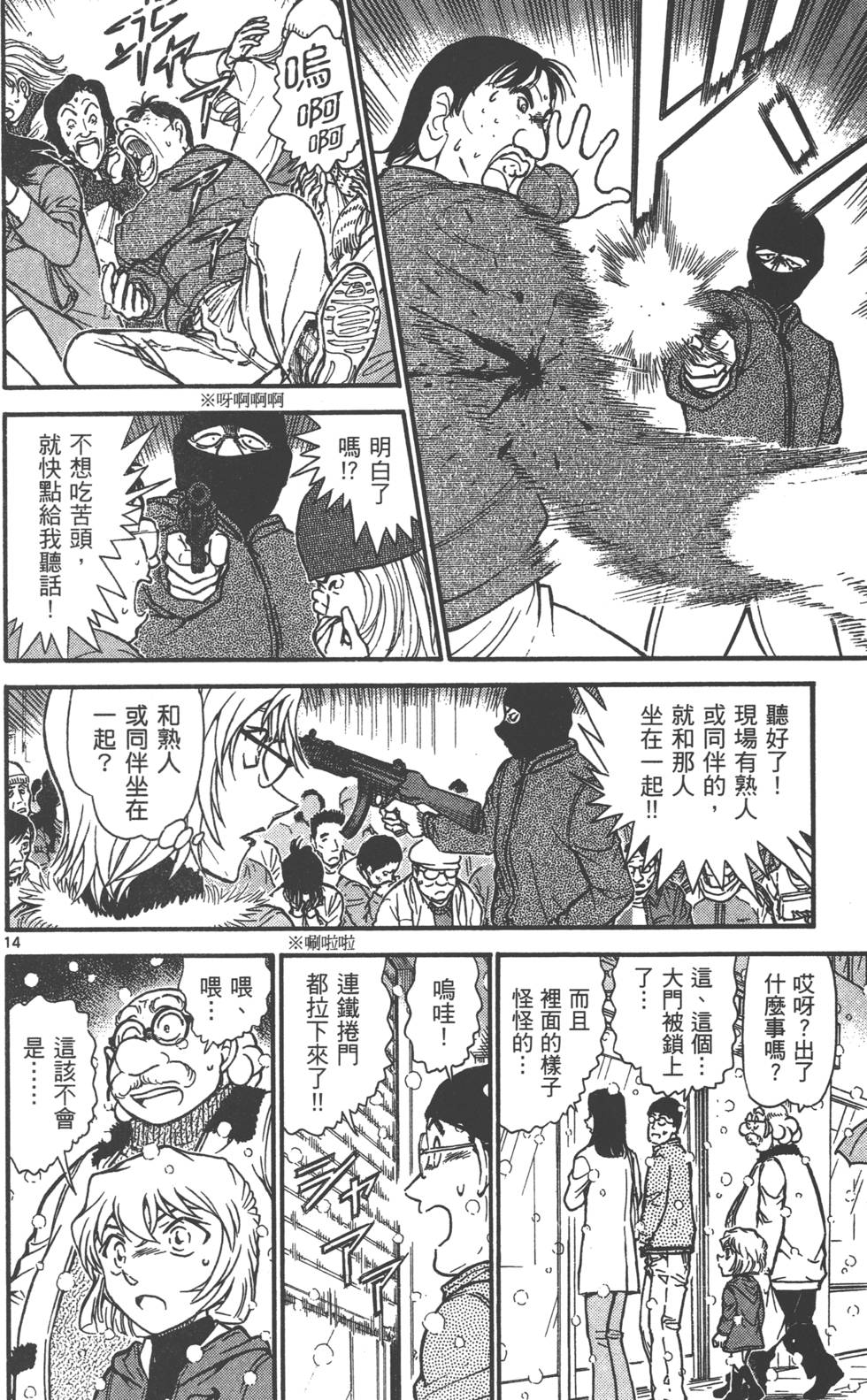第46页