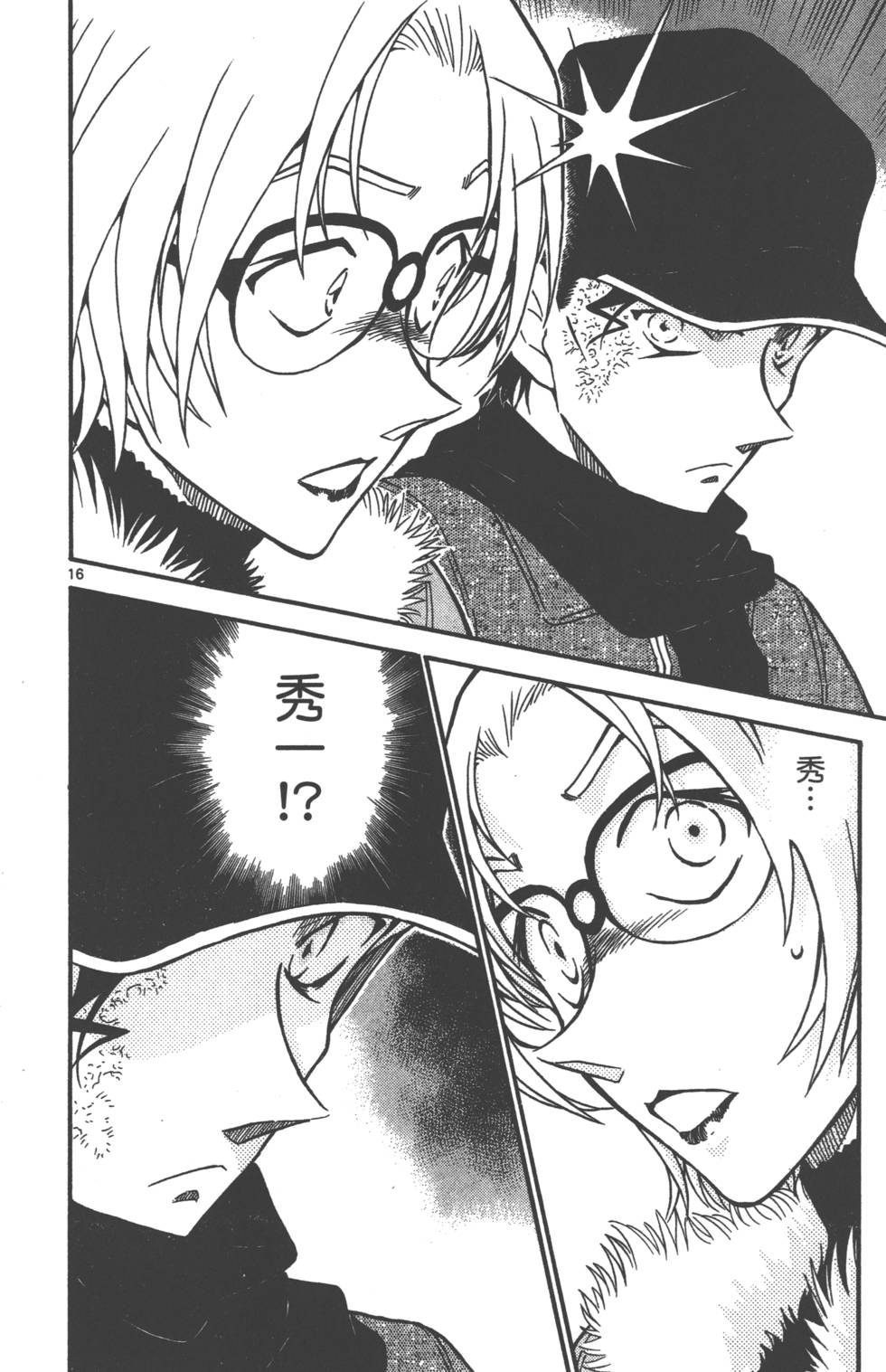 第48页