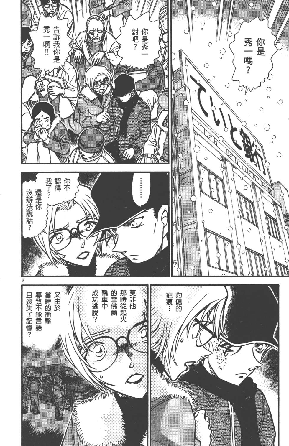 第50页
