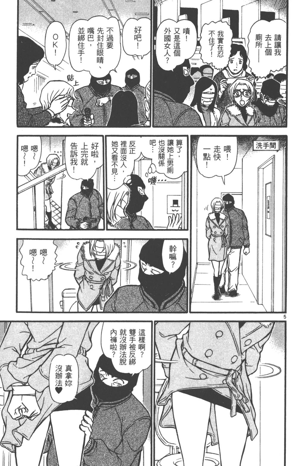 第53页