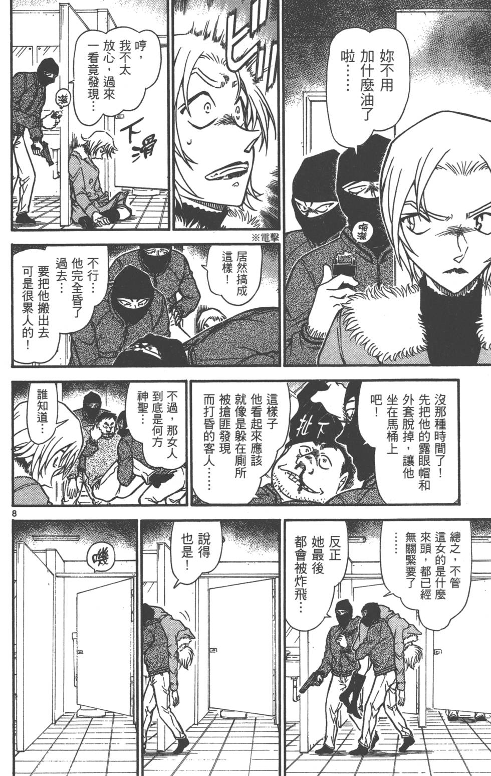 第56页