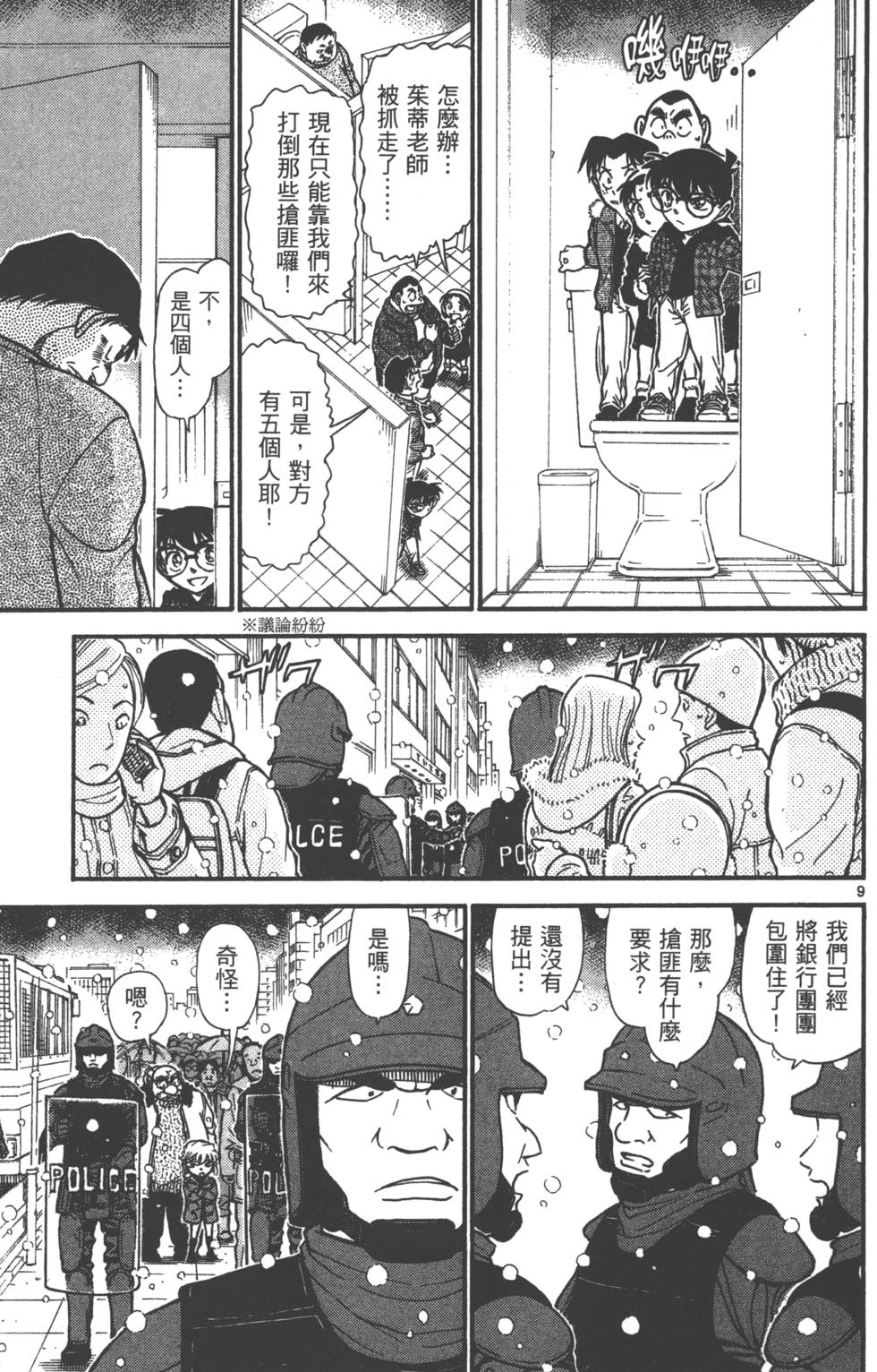 第57页