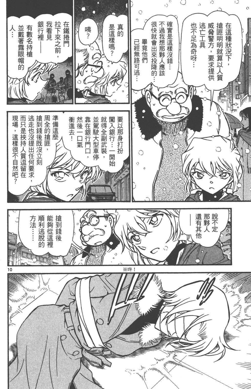 第58页