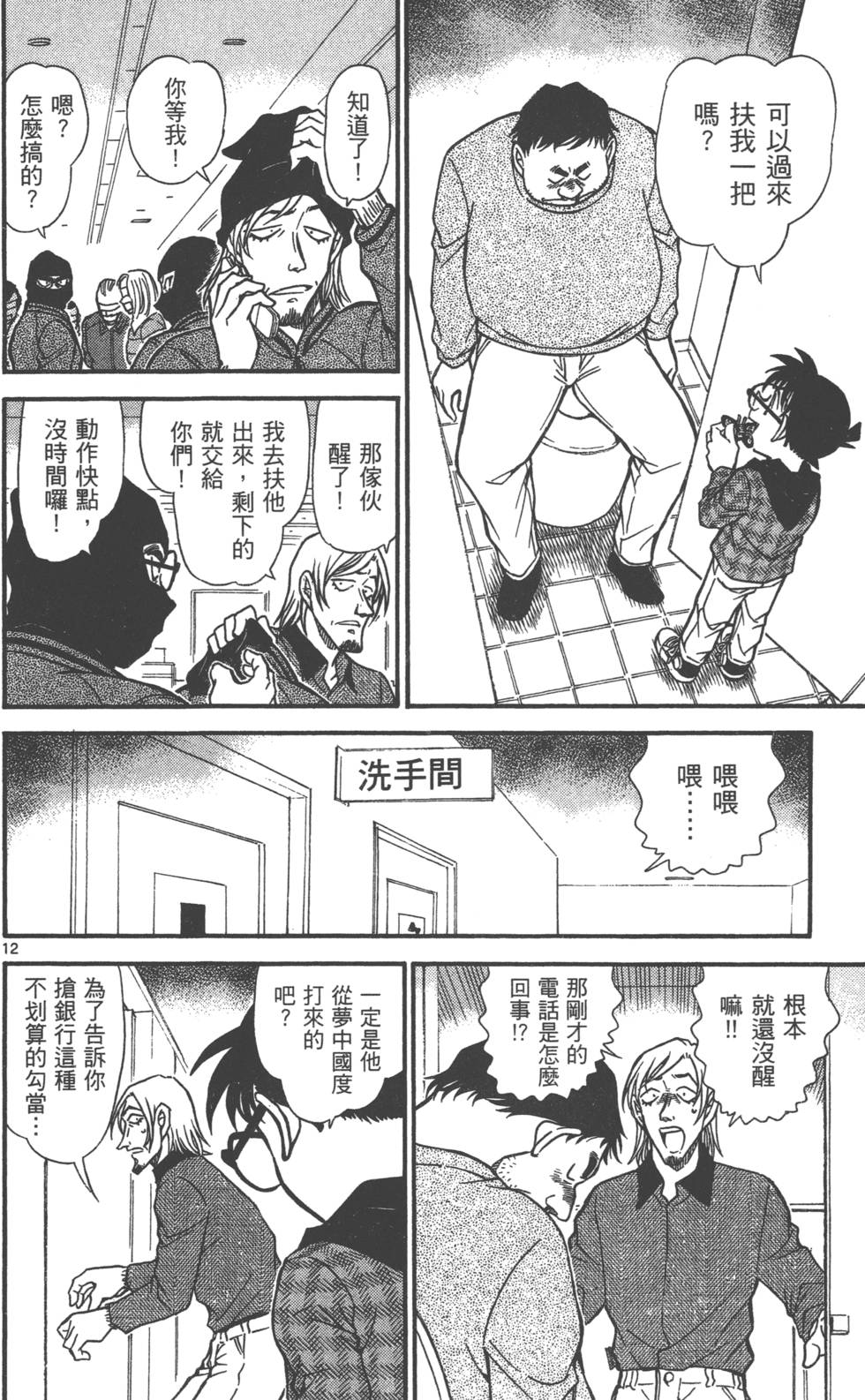 第60页