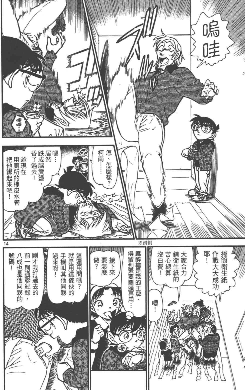 第62页