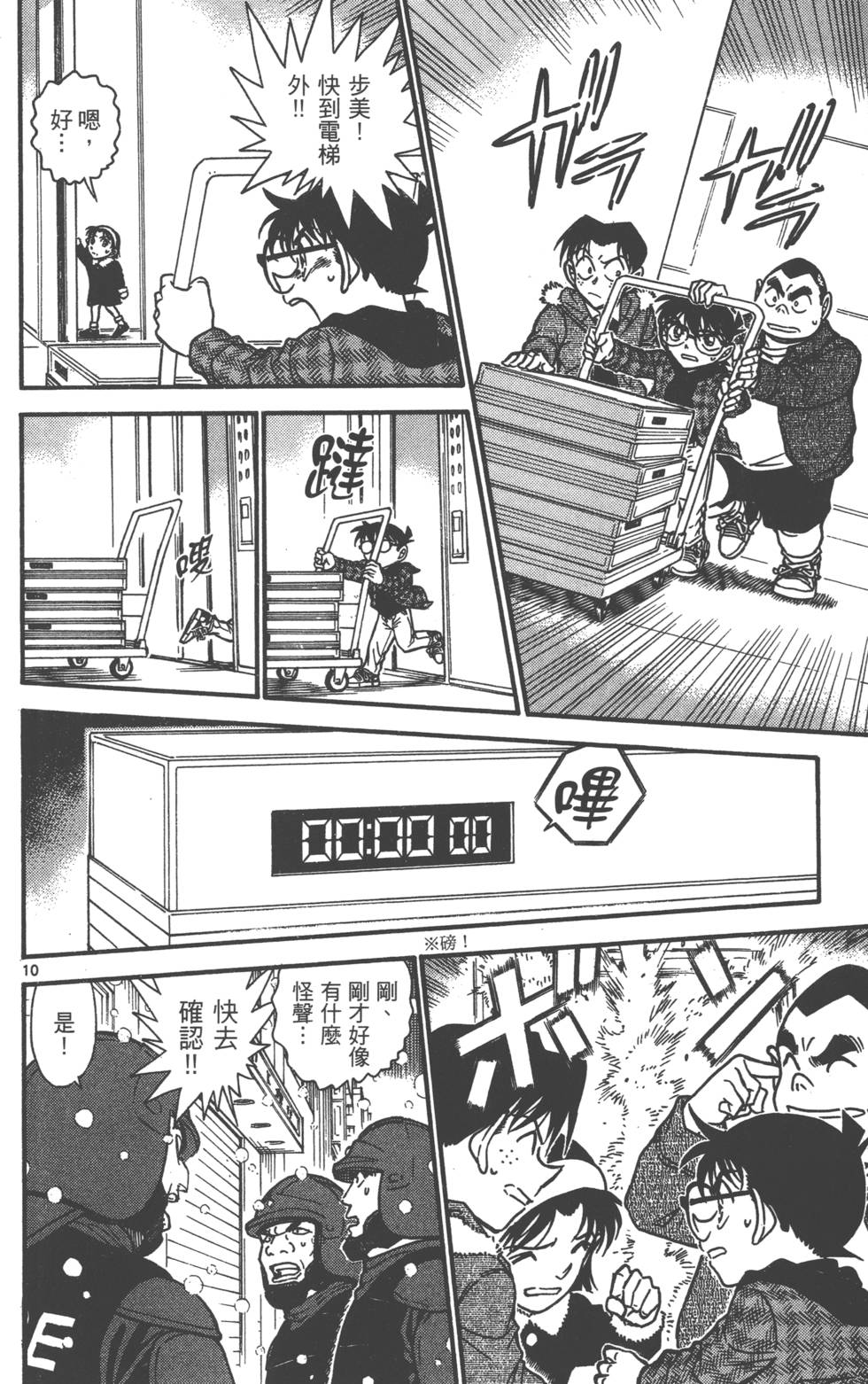 第74页