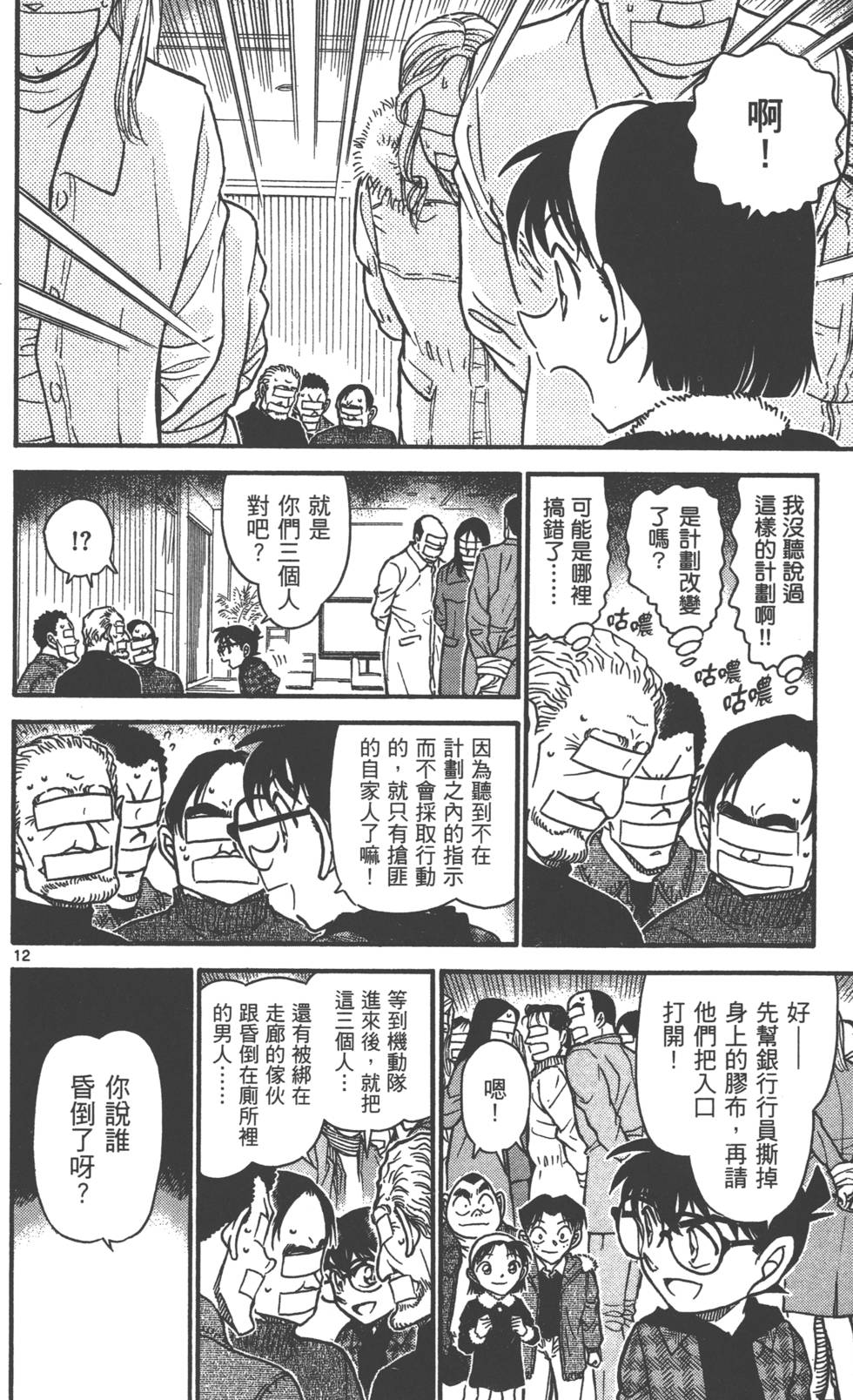 第76页