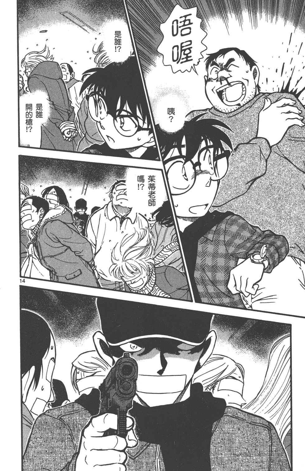 第78页