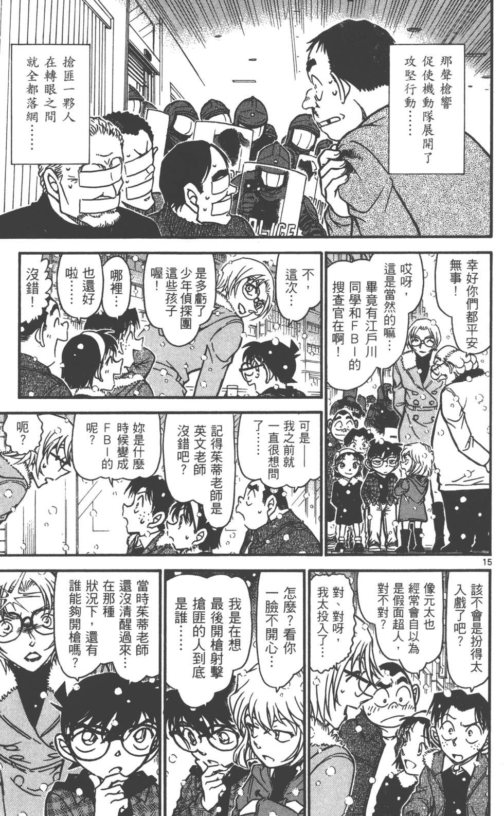 第79页