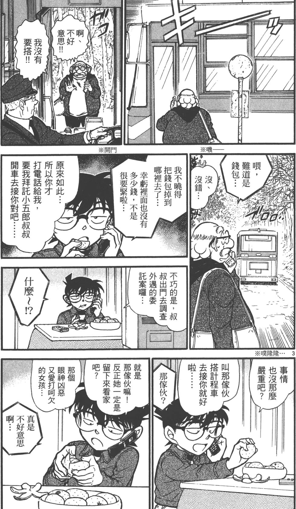 第83页