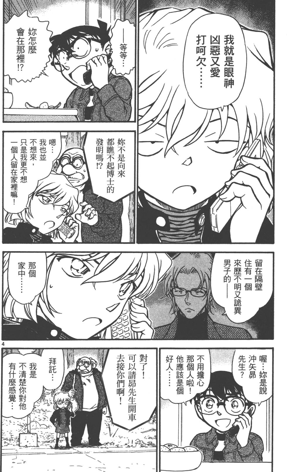 第84页