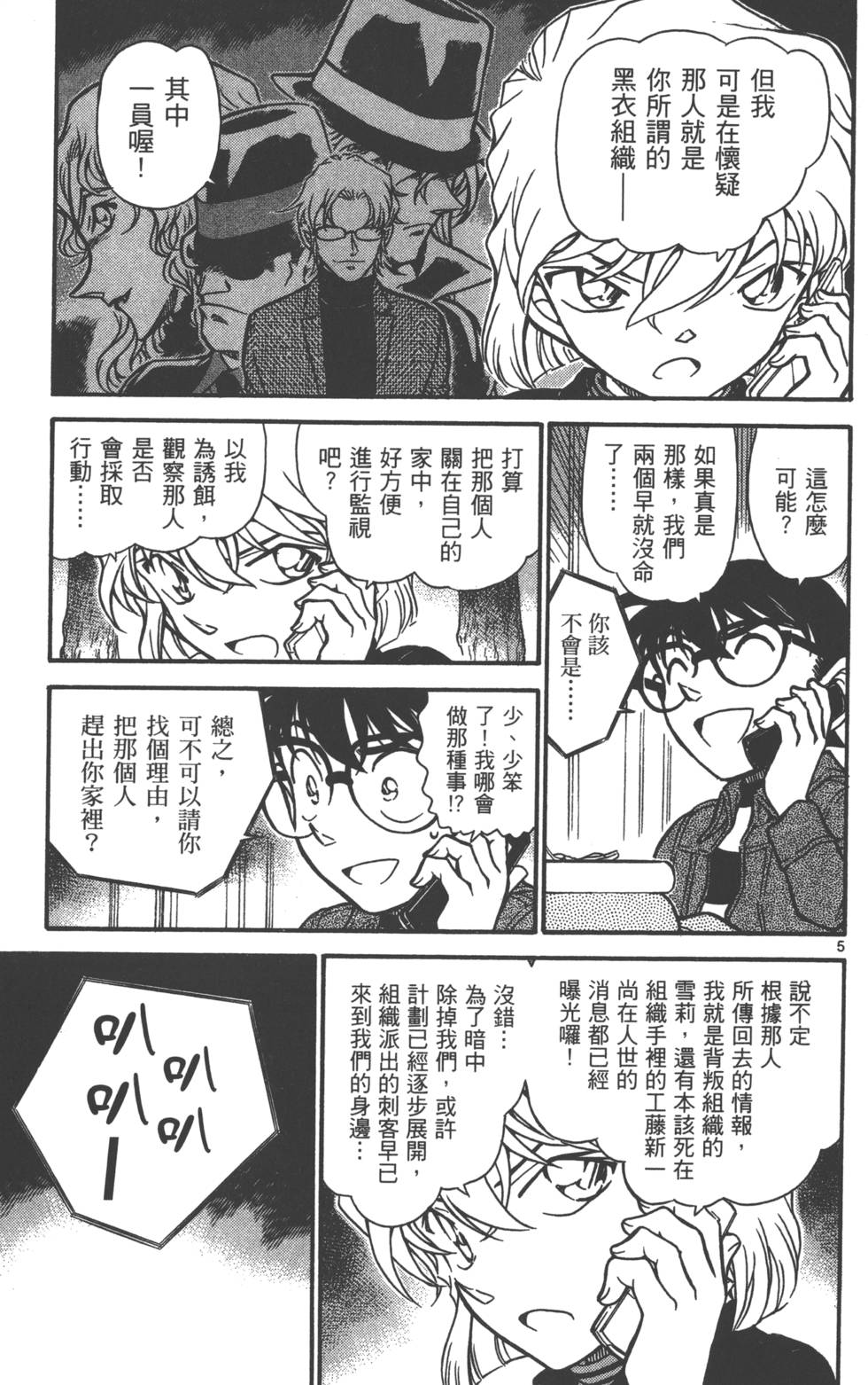 第85页