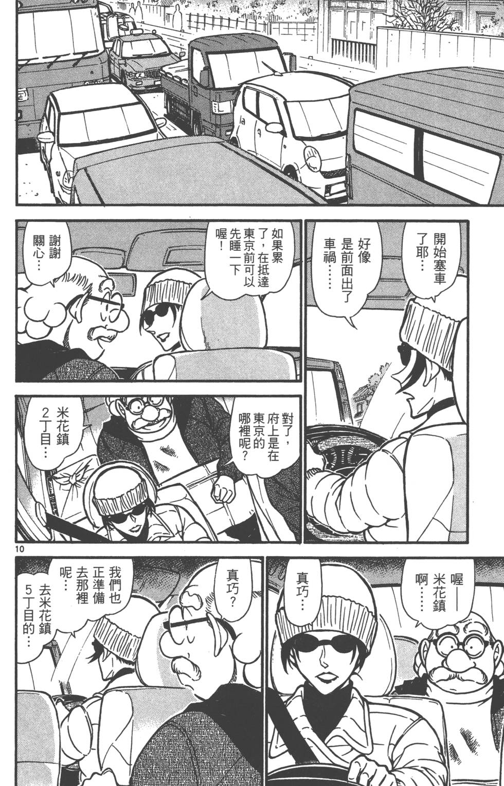 第90页