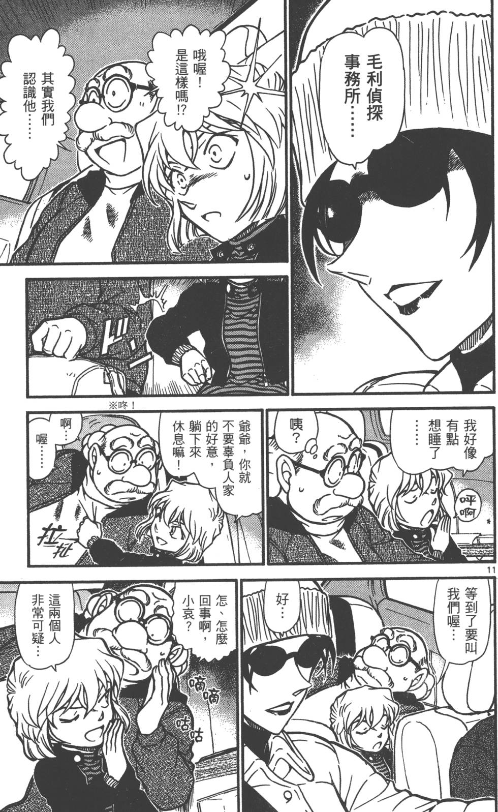 第91页