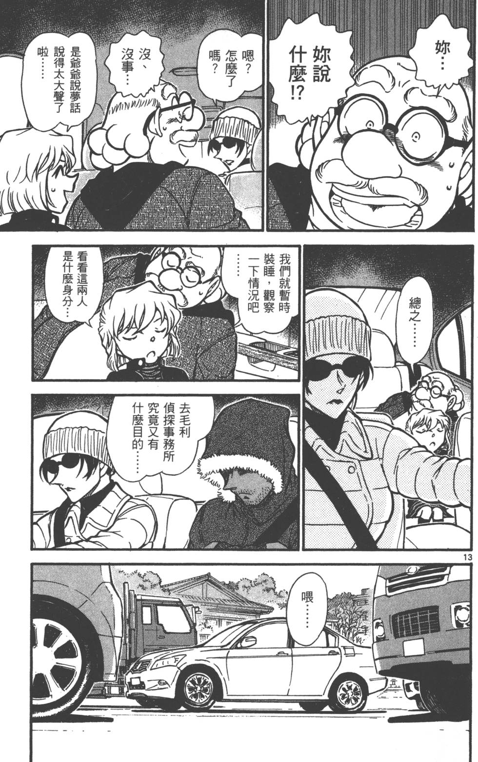 第93页