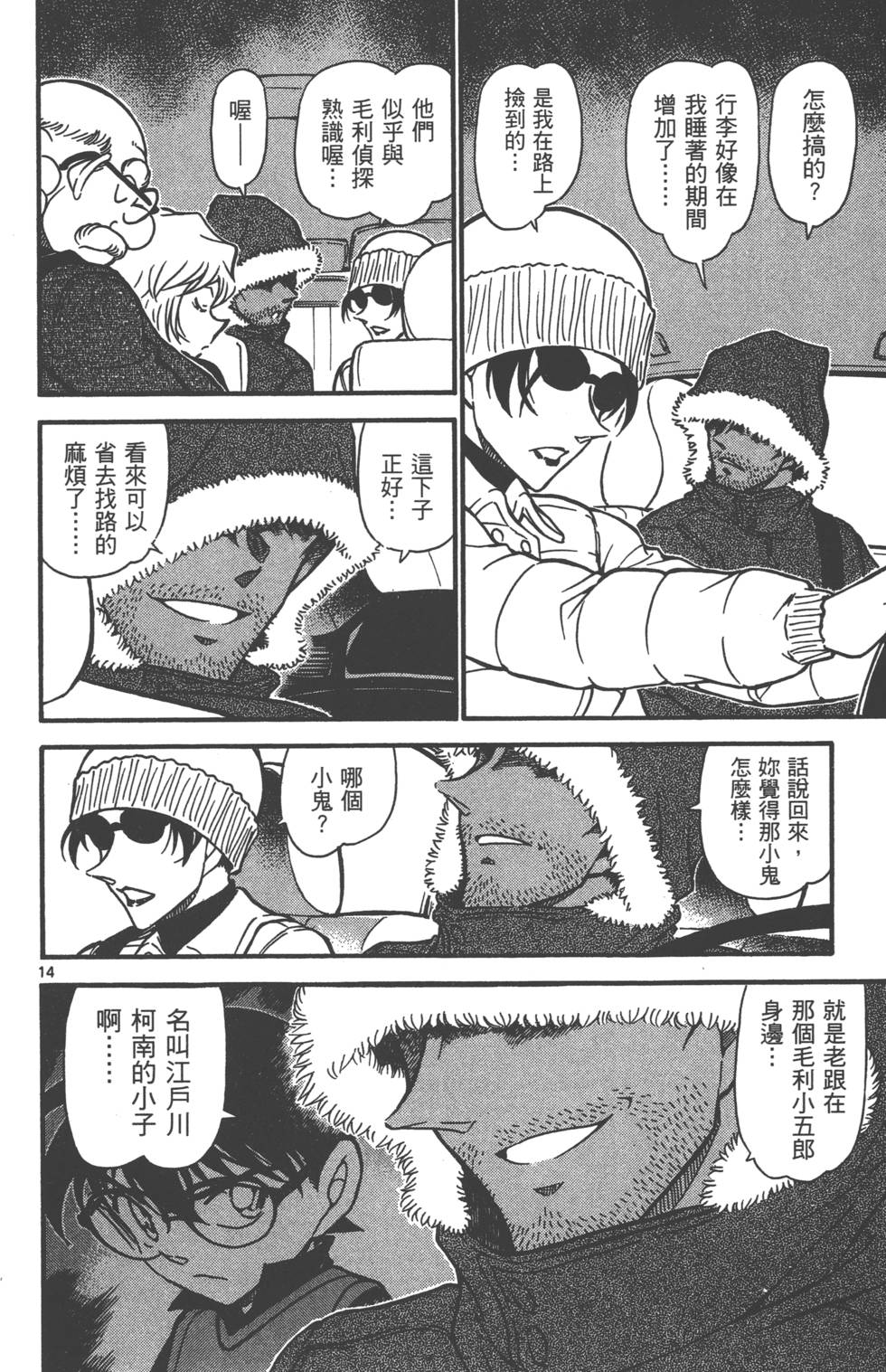 第94页