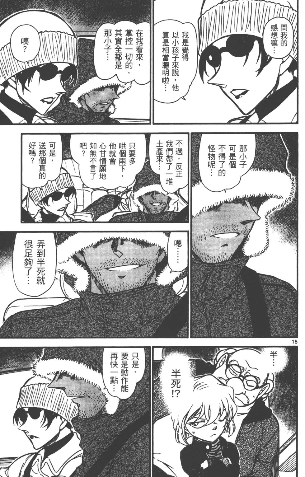 第95页