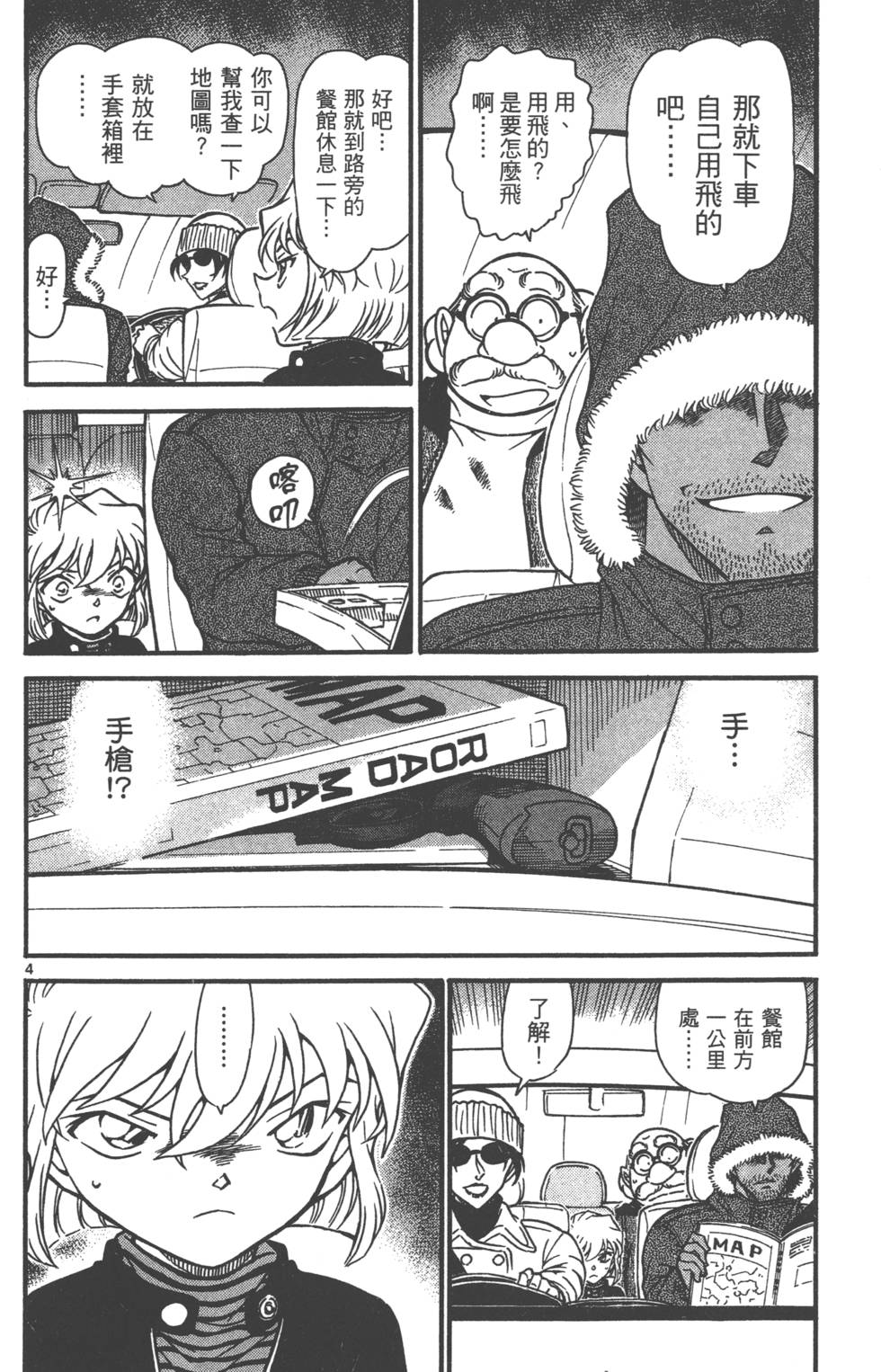 第100页