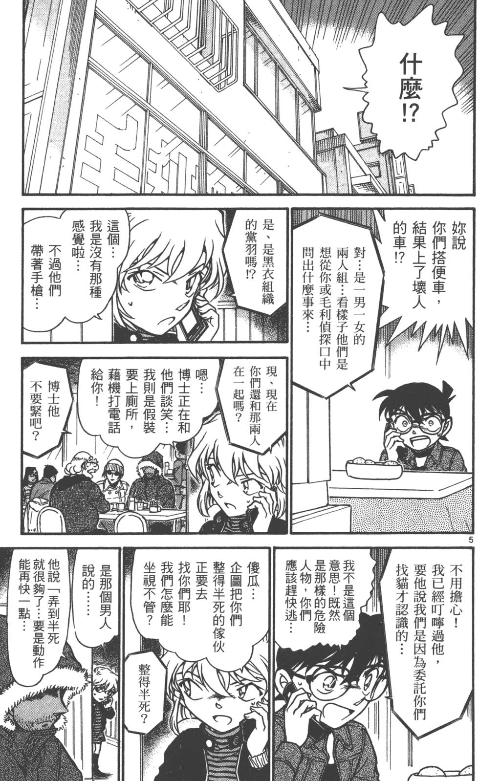 第101页
