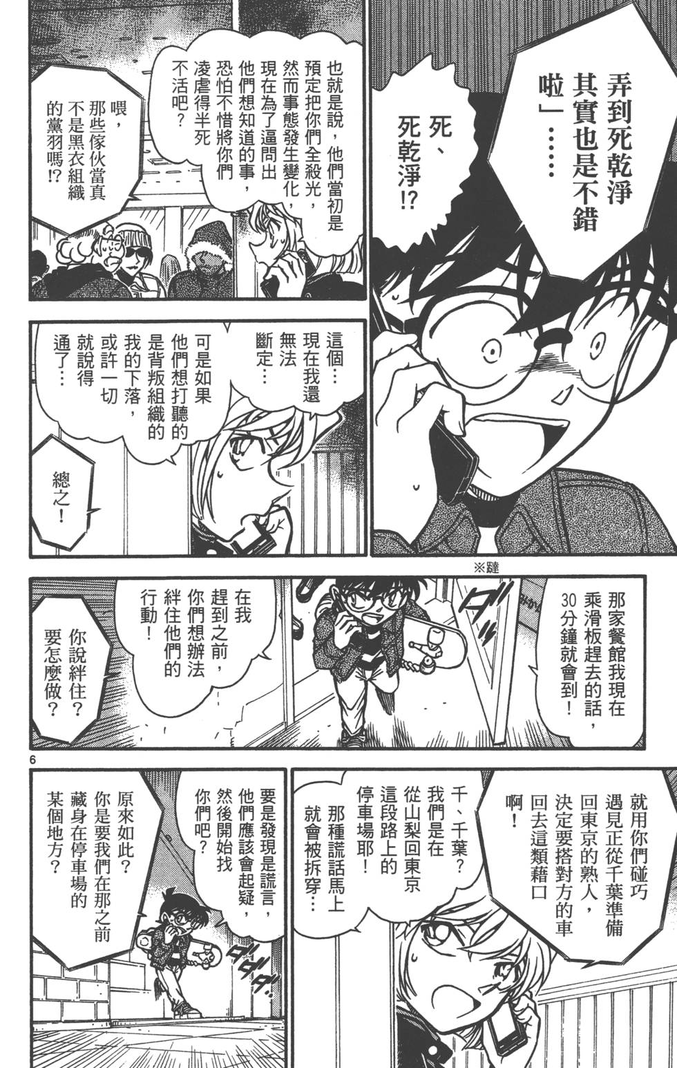 第102页