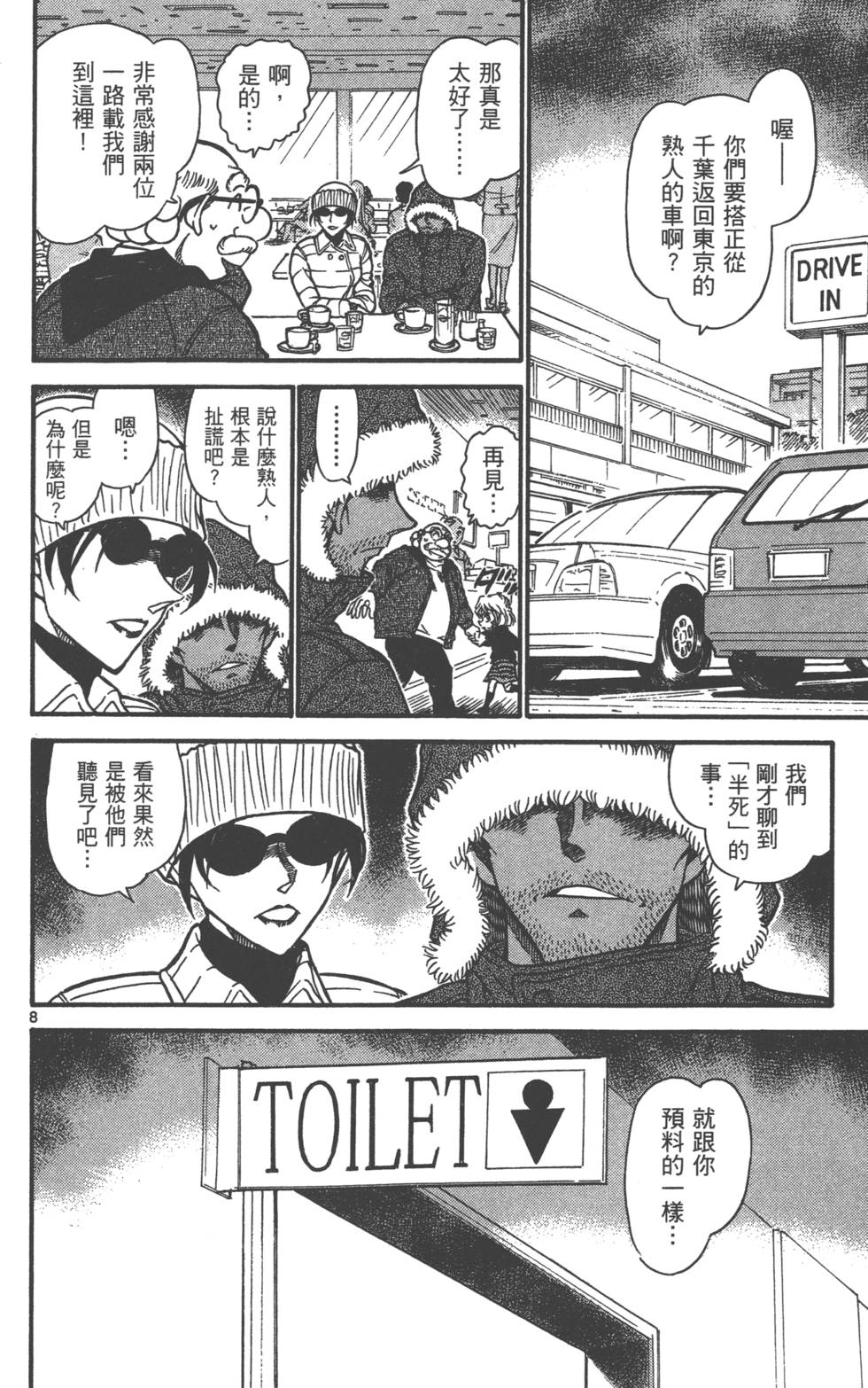 第104页