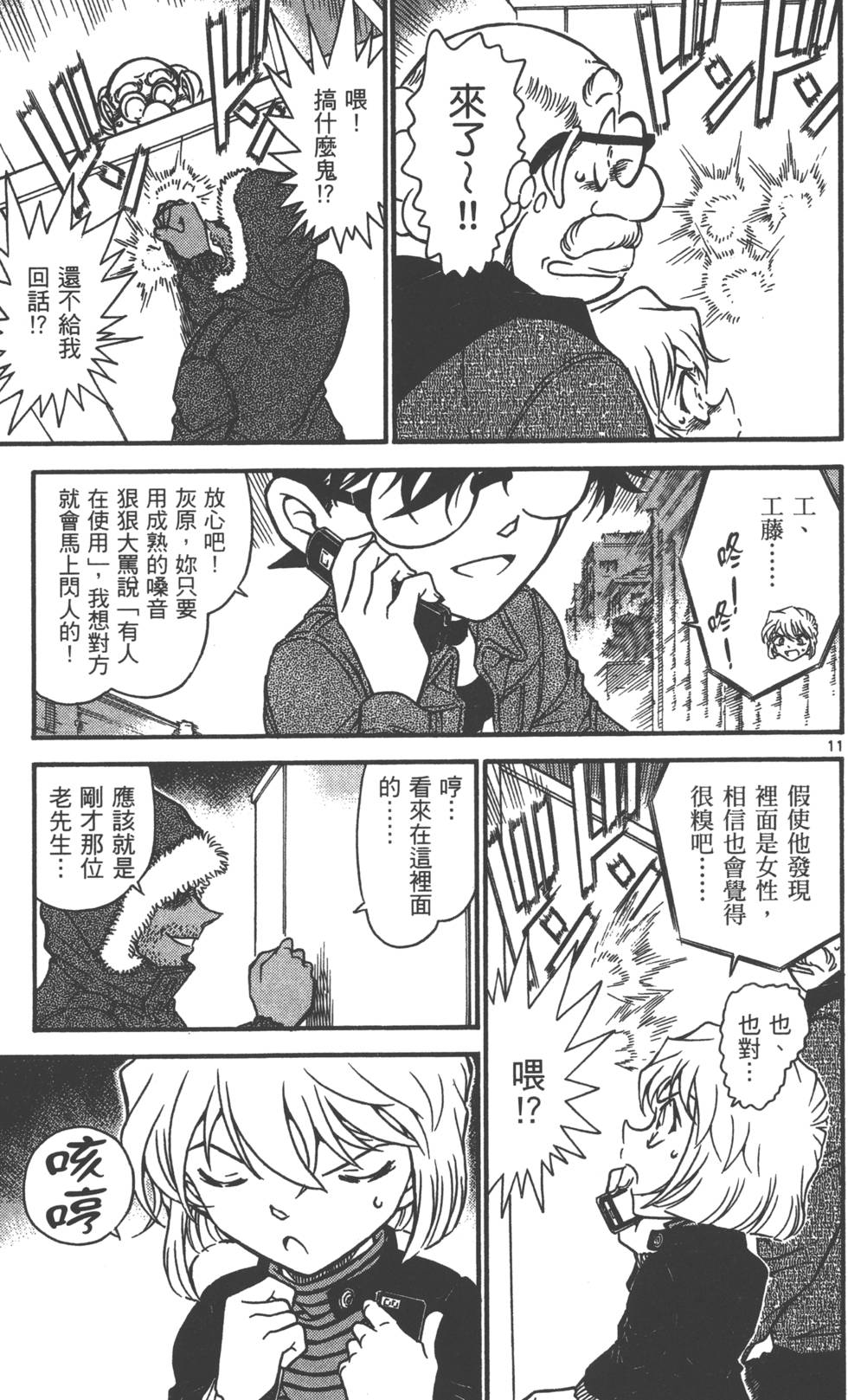第107页