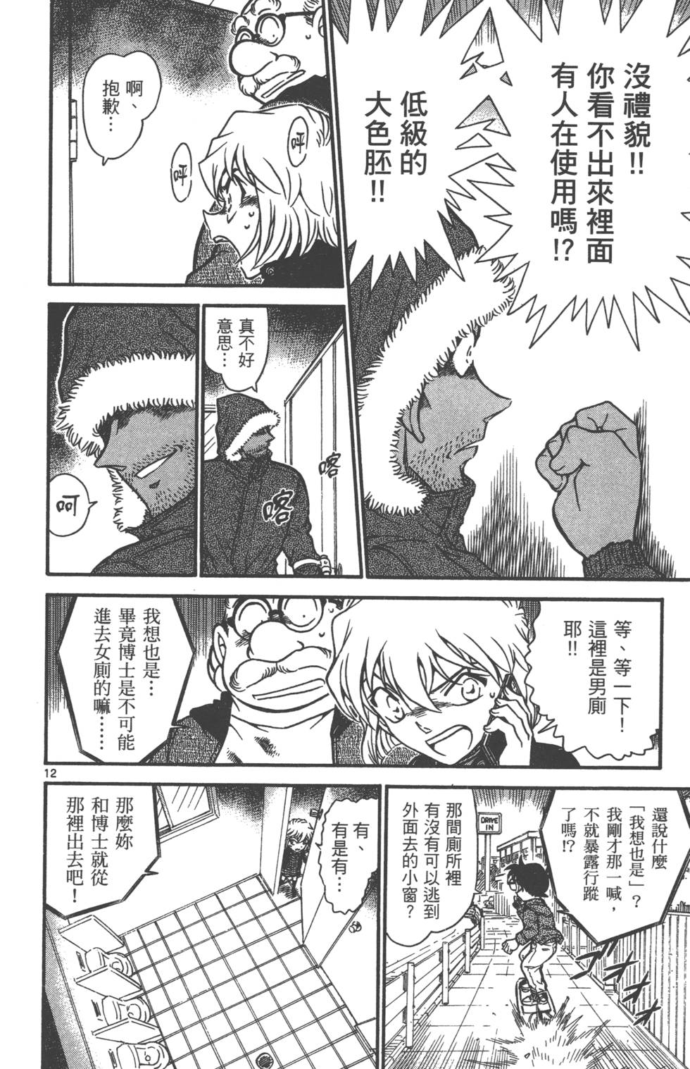 第108页