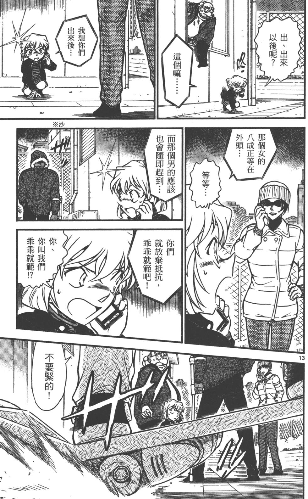 第109页