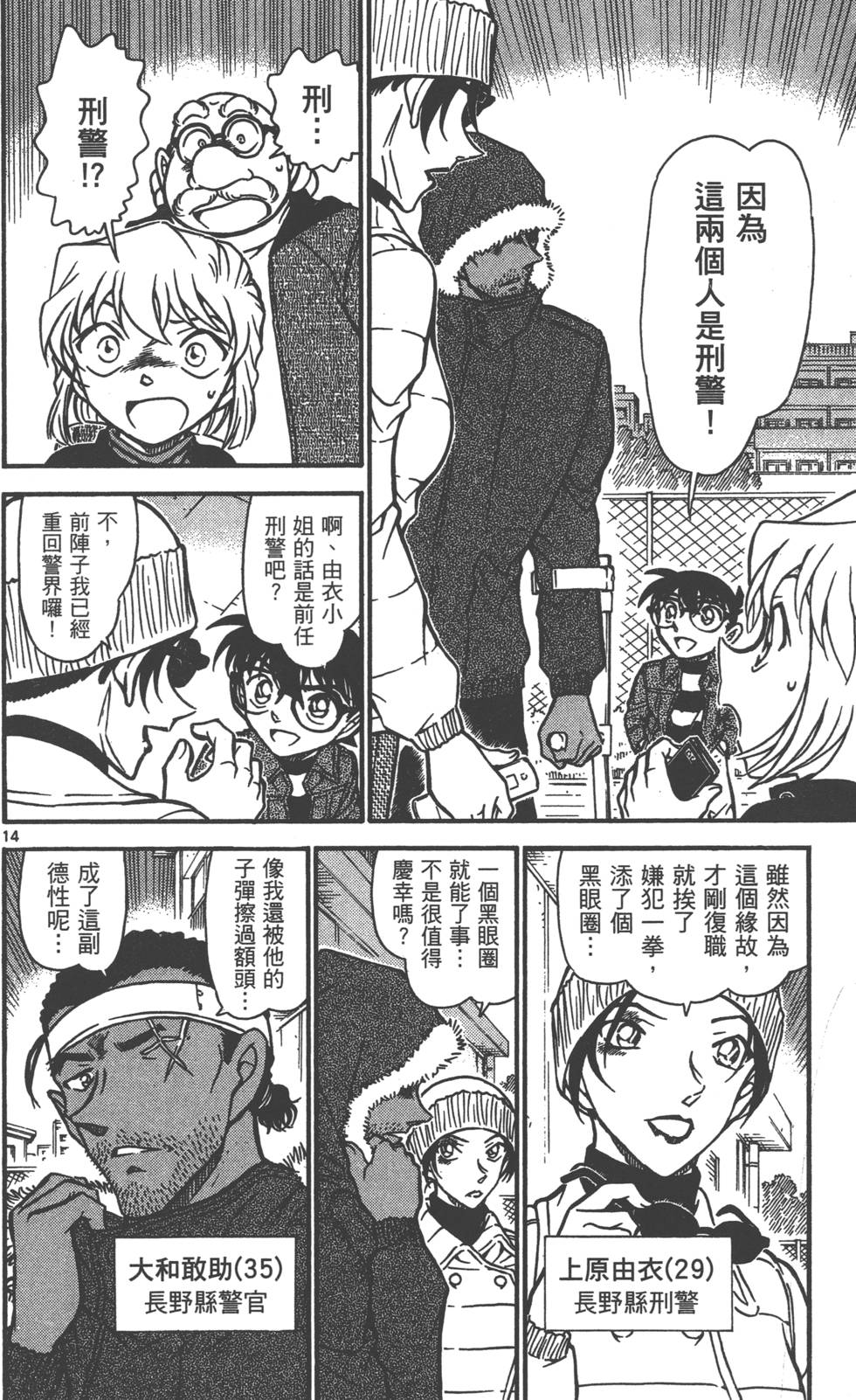 第110页
