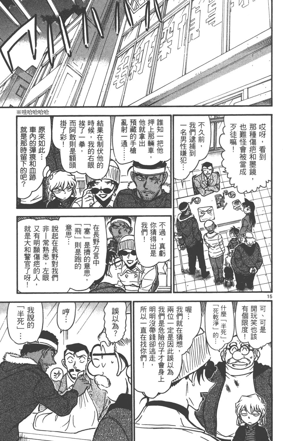 第111页