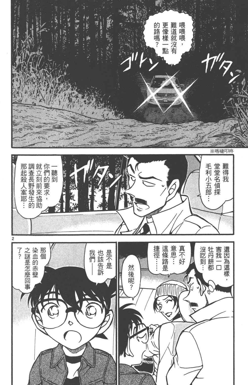 第114页