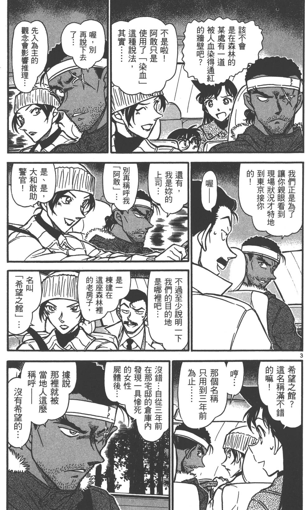 第115页