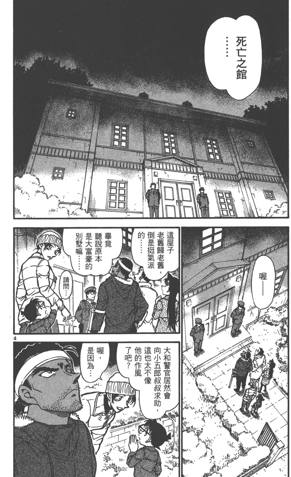 第116页
