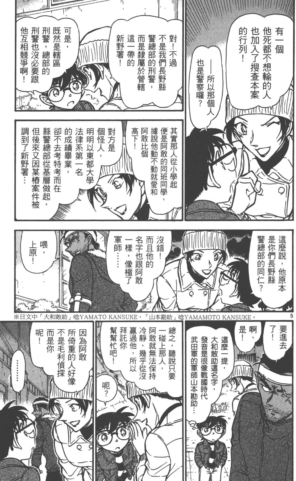 第117页
