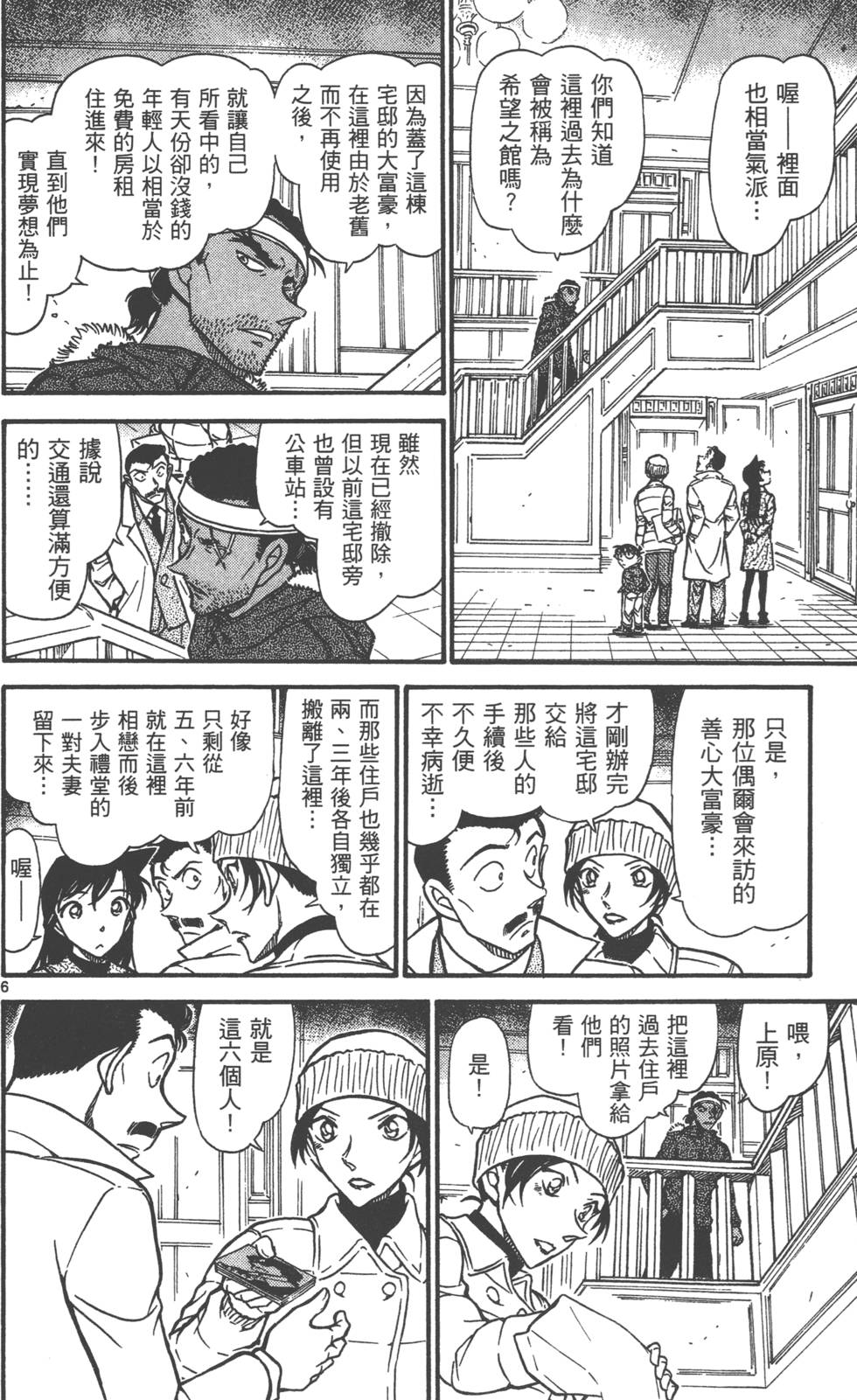 第118页